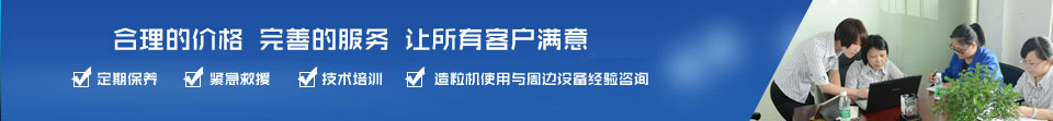 星洲塑料機械