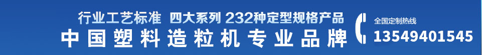 星洲行業工藝標準