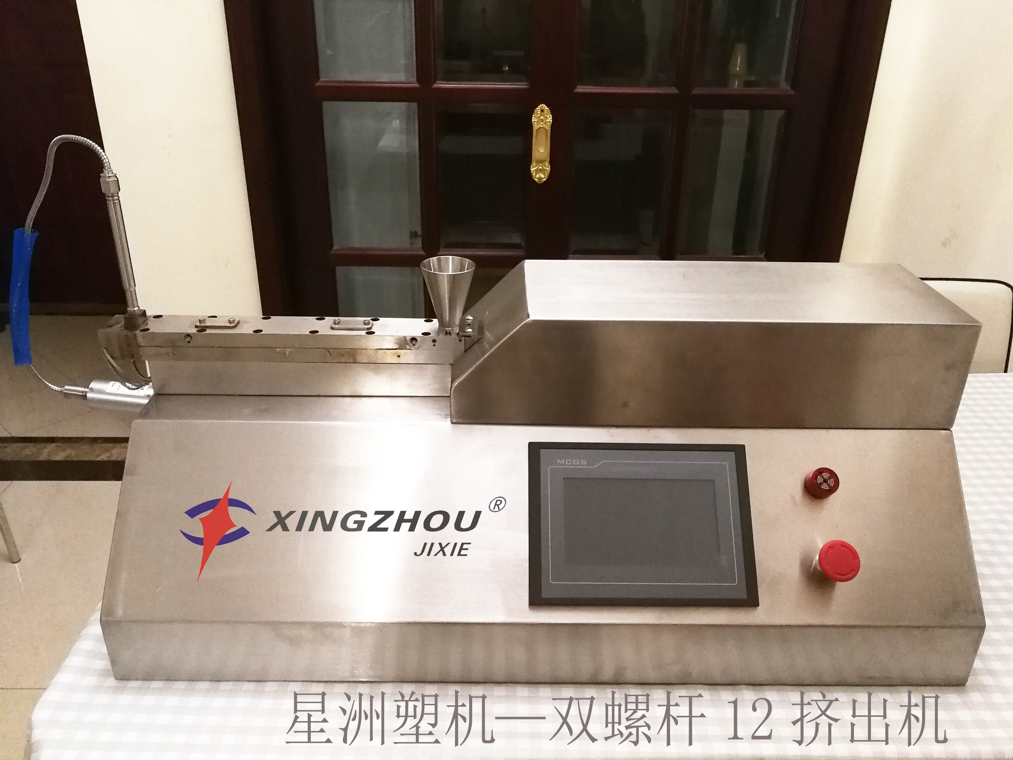 ZF12桌麵型雙螺杆擠出機.實驗室微型塑料擠出機,高分子材料實驗室